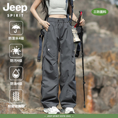 吉普三合一冲锋裤 裤 女小个子防水防风户外徒步爬山登山裤 男女工装