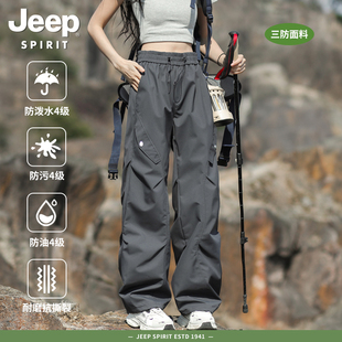 裤 男女工装 女小个子防水防风户外徒步爬山登山裤 吉普三合一冲锋裤