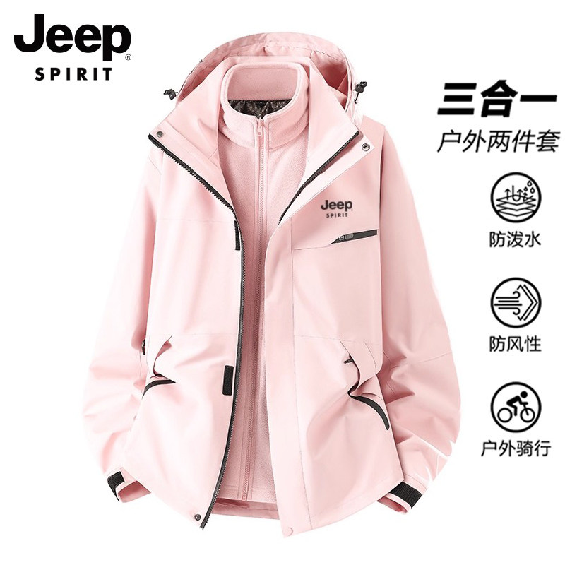 吉普三合一羽绒服冲锋衣女秋冬季户外徒步登山情侣外套超好看上衣