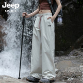 女春秋新款 小个子休闲工装 裤 吉普户外登山冲锋裤 防风防水运动裤 子