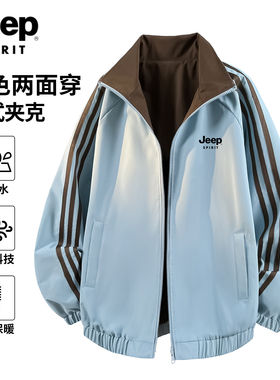 吉普美式条纹蓝色运动夹克女生