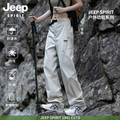 裤 吉普冲锋裤 子 户外防风防水小个子软壳裤 登山工装 女士新款 秋冬季