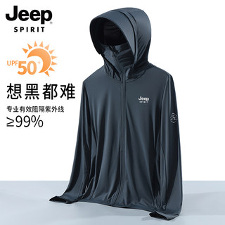 吉普冰丝防晒衣男女夏季2025新款薄款防紫外线钓鱼防晒服男士外套