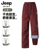 吉普三合一摇粒绒冲锋裤 户外加绒加厚防风防水登山裤 女滑雪裤 冬季