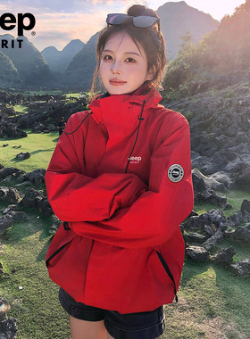 吉普红色冲锋衣女生2026新款秋冬季户外防水防风三合一登山服外套