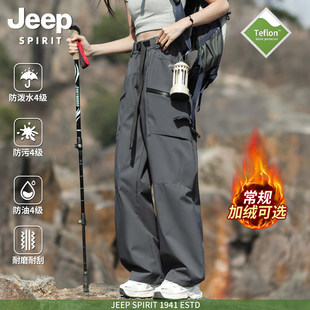 吉普三合一冲锋裤女小个子加绒加厚防寒防水防风户外登山裤工装裤