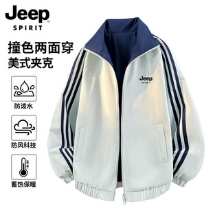 吉普美式条纹外套女生秋冬季2026新款小个子休闲风运动夹克女上衣