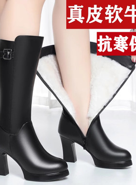真皮高跟女靴加绒棉鞋不过膝长靴