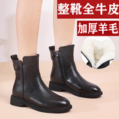 女鞋 冬季 靴 棉鞋 羊毛皮毛一体女士41大码 马丁靴女真皮新款 女靴女款