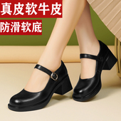 软底跳舞鞋 春季 浅口粗跟单鞋 一字带高跟小皮鞋 新款 真皮玛丽珍女鞋
