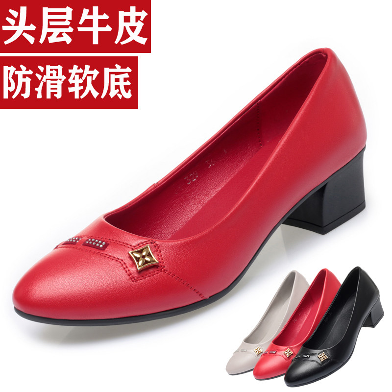妈妈鞋女士单鞋中年粗跟真皮皮鞋