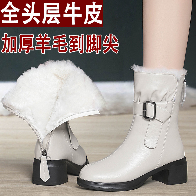 厚底雪地靴女冬新款加绒保暖棉鞋真皮女士白色棉靴女款中筒靴女鞋,女鞋,时装靴,淘宝优惠券,粉丝福利购,淘宝优惠卷