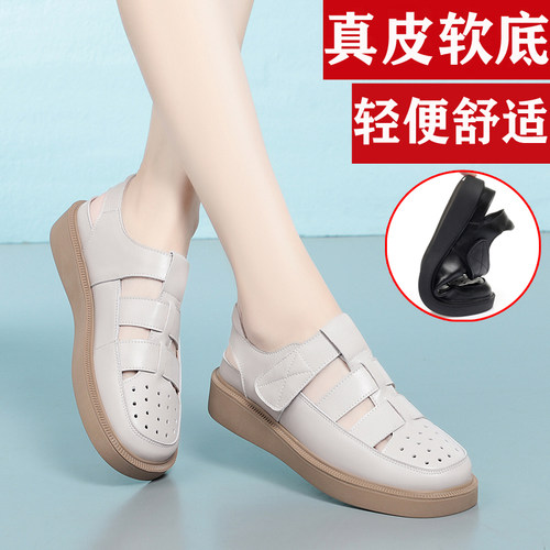 夏季罗马鞋真皮包头凉鞋镂空女鞋