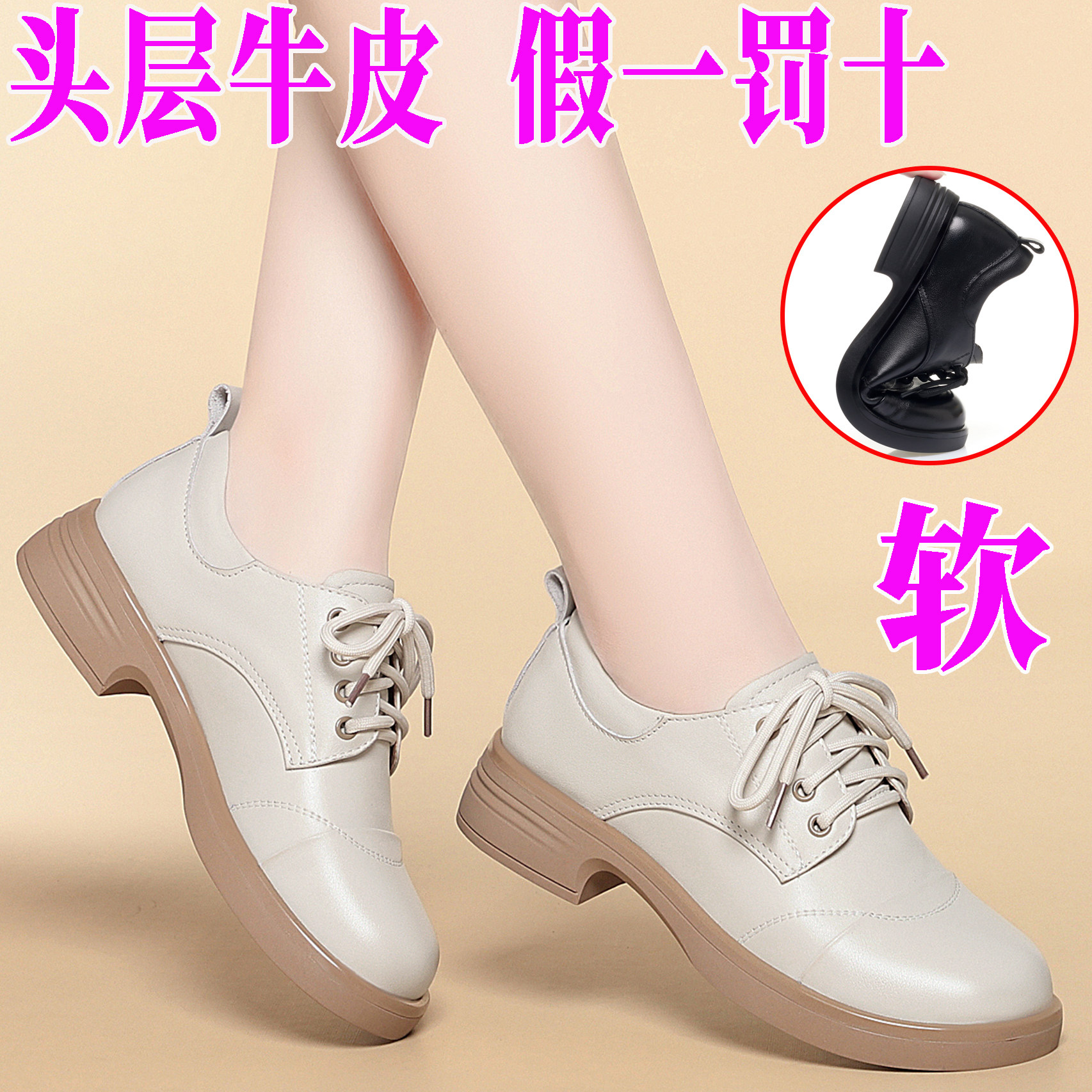 真皮厚底乐福鞋女款正品新款秋季软底女鞋牛皮皮鞋女士妈妈鞋子不