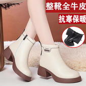 小短靴女士真皮靴子皮毛一体女靴女款 法式 厚底白色马丁靴 女鞋 新款