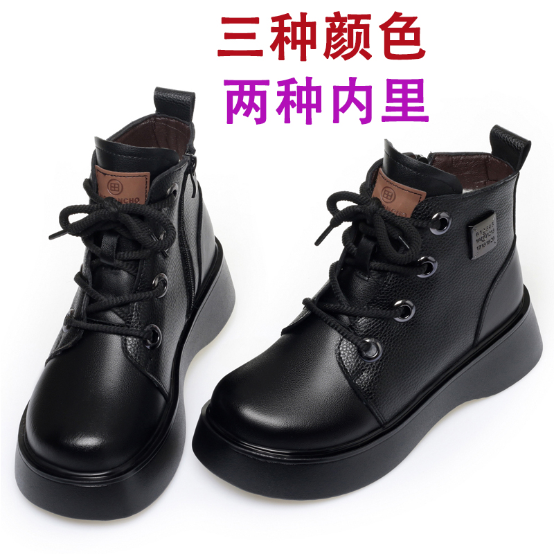 女款短靴真皮马丁靴棉鞋羊毛女靴