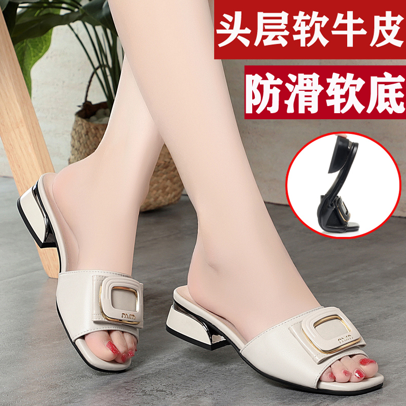 真皮平底一字拖外穿露趾凉鞋新款女士拖鞋防滑凉拖软底中年妈妈鞋