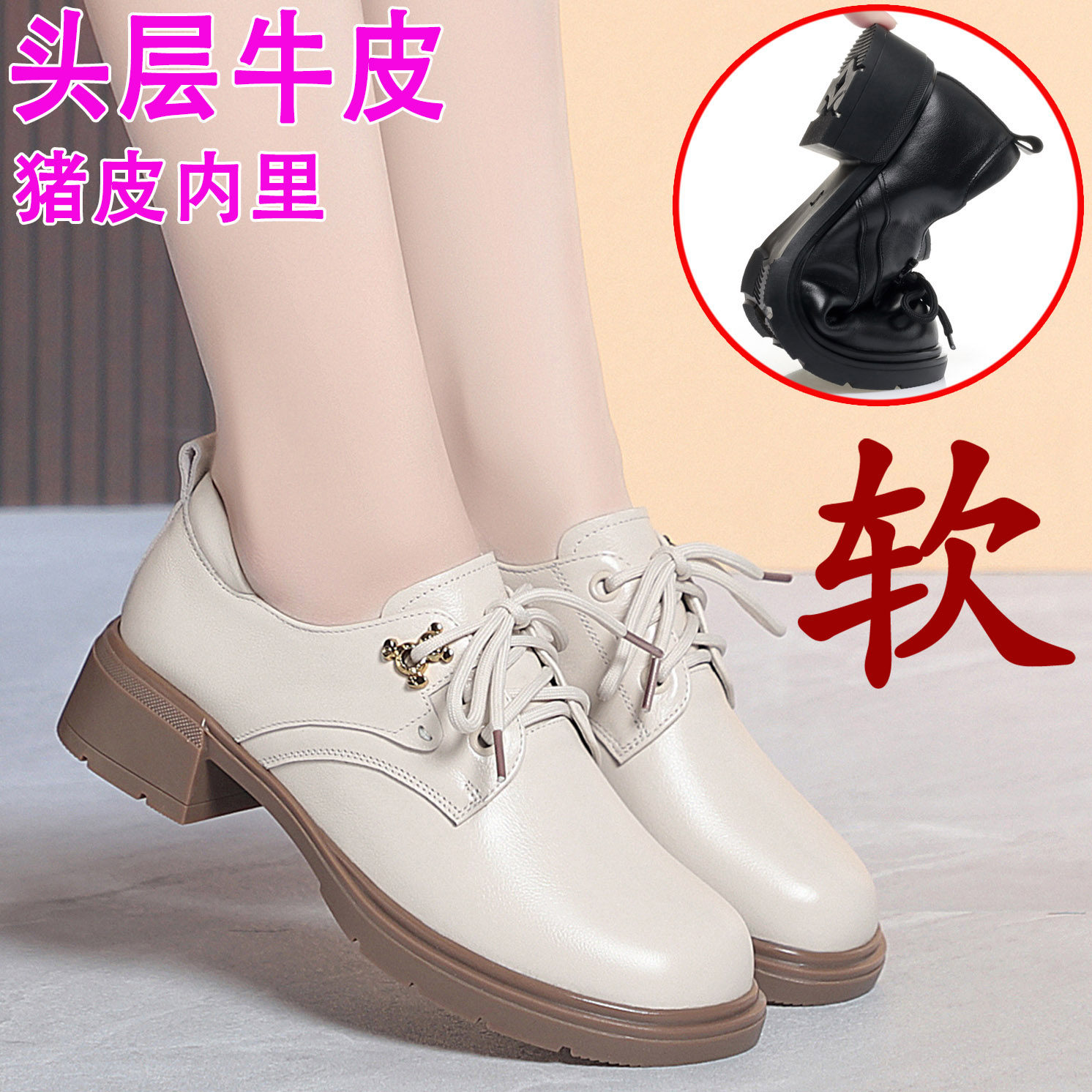 兰妮鸟真皮乐福鞋女款系带小皮鞋