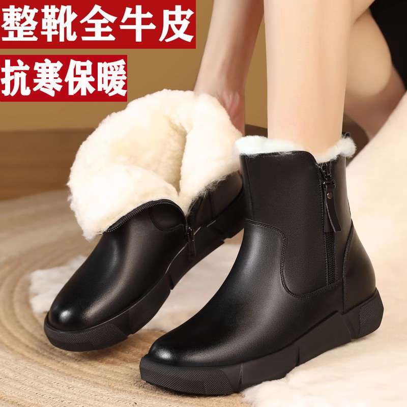 真皮马丁靴冬季短靴皮毛一体女鞋