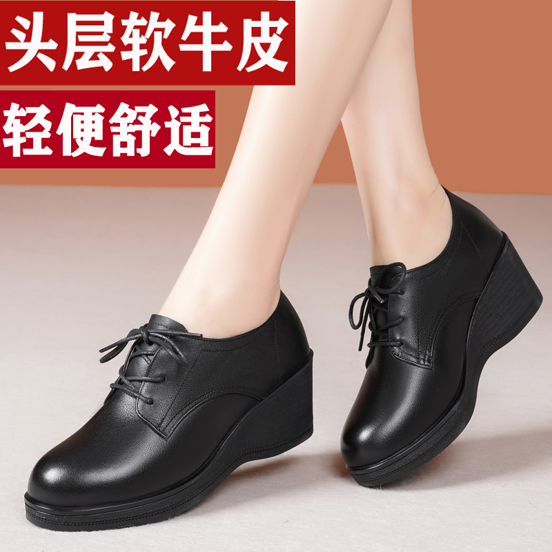兰妮鸟真皮坡跟女鞋深口系带皮鞋