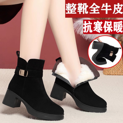 粗跟羊毛短靴皮毛一体女靴妈妈鞋