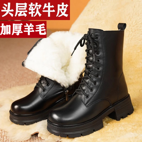 真皮女靴厚底马丁靴女棉鞋雪地靴