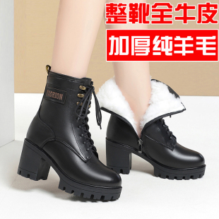 冬天女靴子羊毛加厚大棉鞋真皮系带厚底马丁靴女高跟皮鞋粗跟短靴