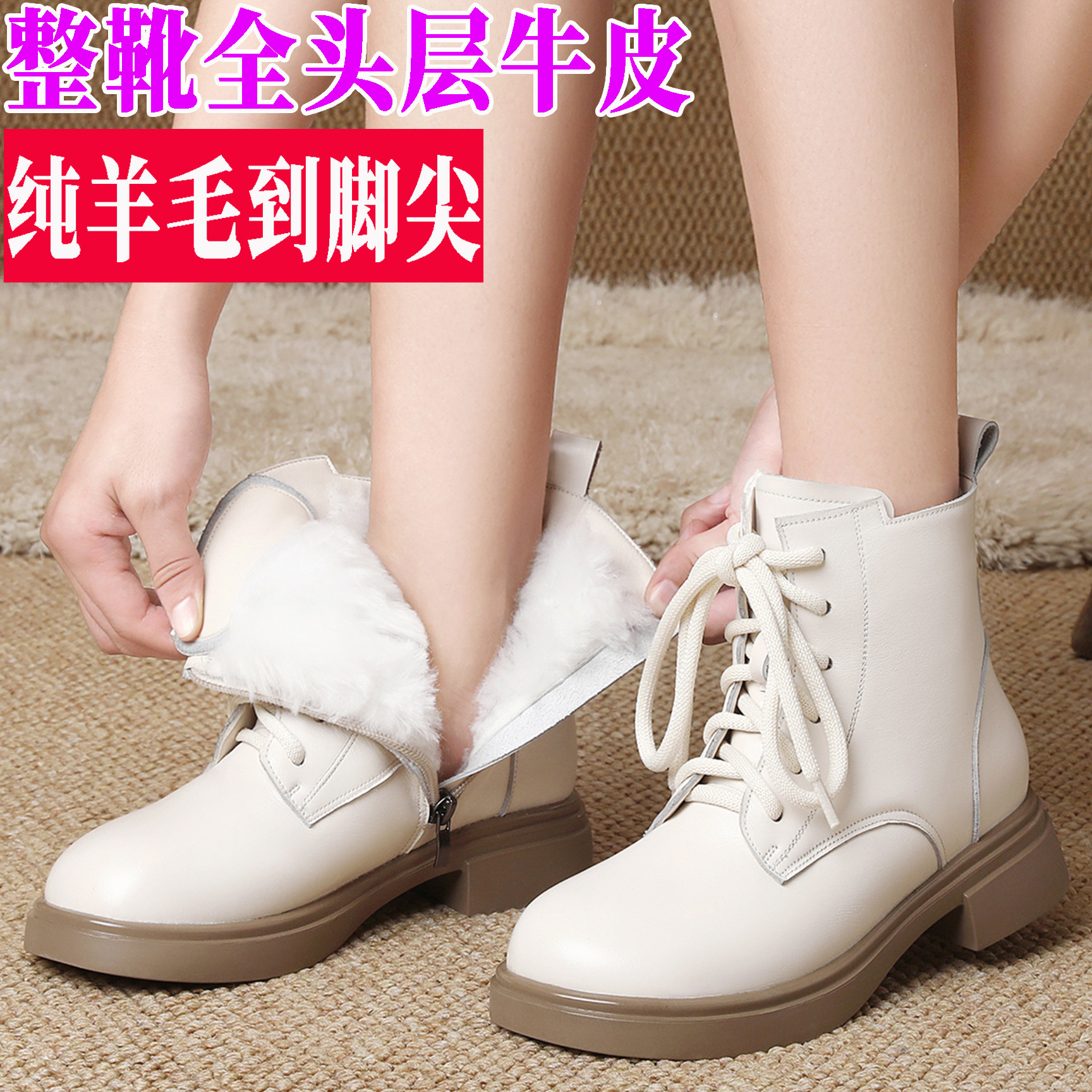 冬季真皮白色马丁靴女新款牛皮加厚羊毛皮鞋女士保暖棉鞋靴子女鞋