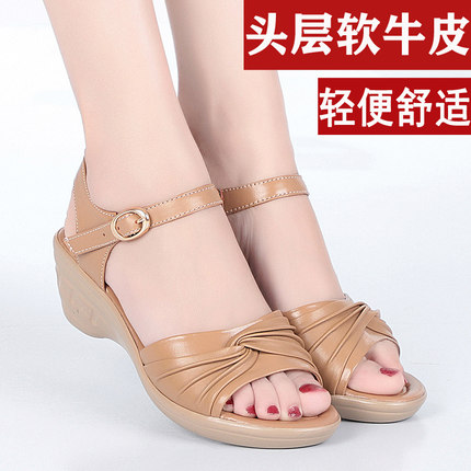 真皮凉鞋女2025夏季新款坡跟女鞋中跟软底妈妈鞋中老年休闲凉皮鞋