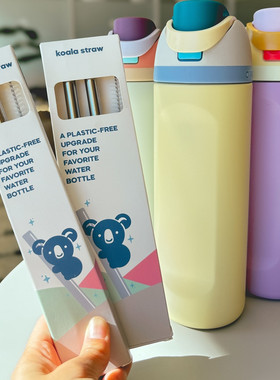 Koala straw set / Owala Freesip insulated cup accessories