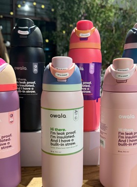 owala freesip 不锈钢吸管保温杯运动水杯 保温杯 车载杯潮流24OZ