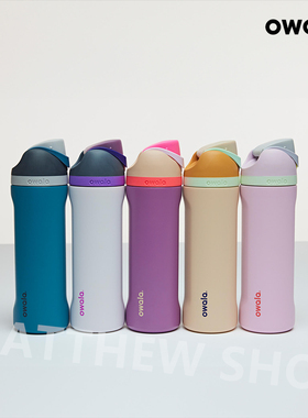 owala freesip 24OZ/32OZ Stainless steel straw thermos mug