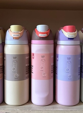 owala freesip24OZ/32OZ带吸管不锈钢保温杯运动水杯保温杯车载杯