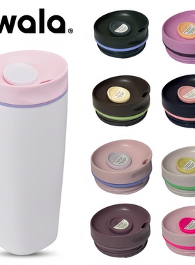 Owala SmoothsipSlider seriesis suitablefor12/20ozbowl cover