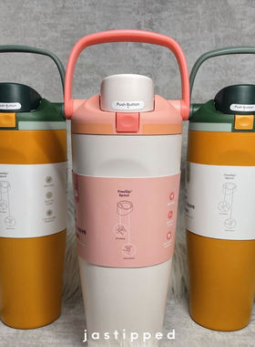 Owala freesip Sway 30OZ大容量手提车载保温杯304不锈钢运动水杯