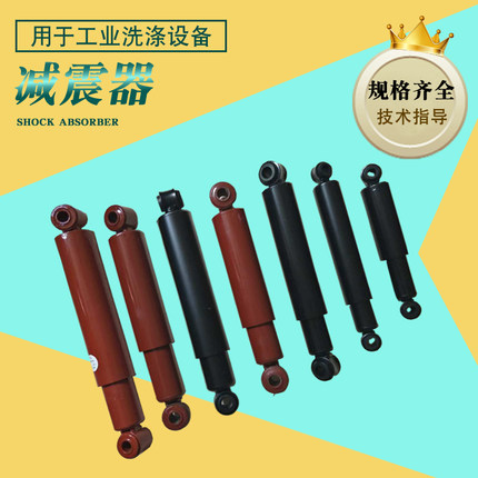 减震器避震器工业大型全自动洗脱机干洗水洗机阻尼减震器设备配件