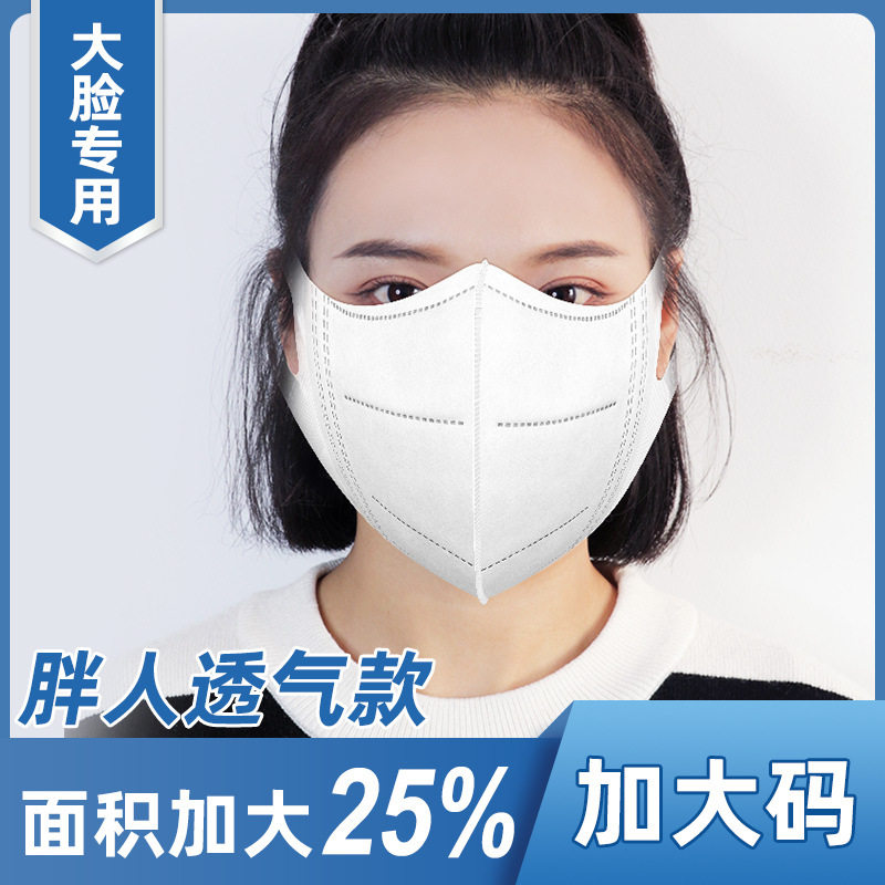 口罩大脸专用3d立体男女高颜值新款大码加大一次性宽松黑色成人