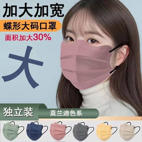 口罩加大加宽型新款男女高颜值