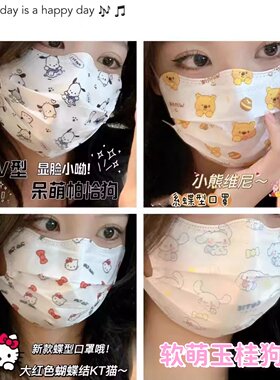 口罩新款高颜值显脸小维尼熊