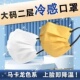 高颜值大脸专用一次性冷感大码 透气新款 成人 薄款 口罩加大两层夏季