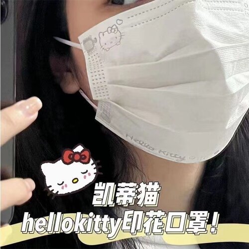 KT猫口罩高颜值女可爱显脸小