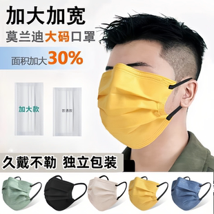 莫兰迪一次性宽松黑色成人 加大男女高颜值新款 口罩大脸专用大码