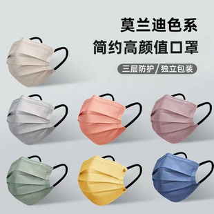 网红一次性透气防护潮款 口罩莫兰迪彩色男女高颜值新款 显脸小防尘