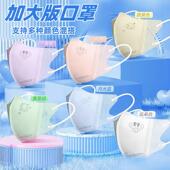 透气 高颜值一次性独立包装 口罩钢印加大版 马卡龙色3D立体男女新款