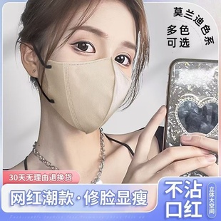 男女高颜值莫兰迪3d立体网红面罩防尘一次性独立包装 口罩新款