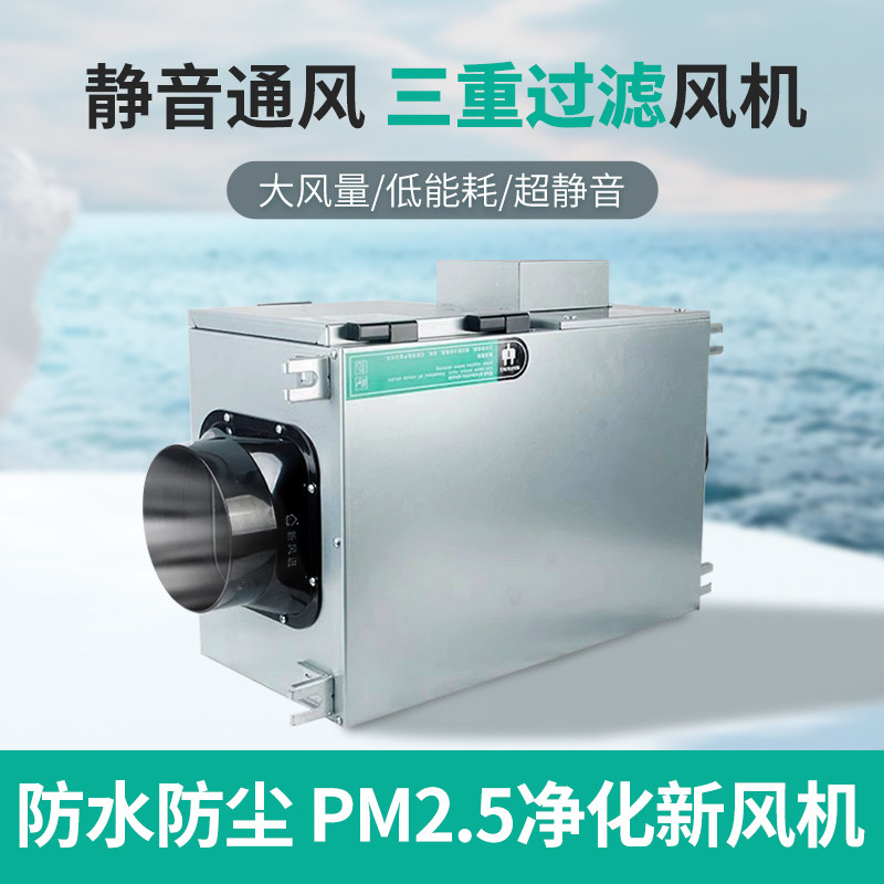 艾灸专用排烟机箱式管道排风机静音排风扇PM2.5过滤风机三重净化