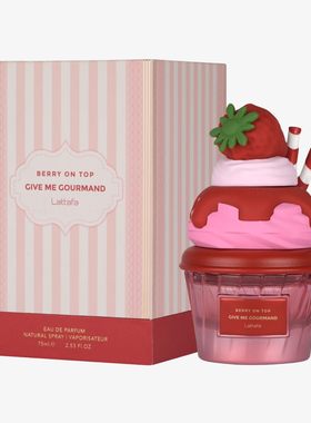 新款 Lattafa Give Me Gourmand Collection奶油冰淇淋75ml系列