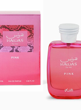 爆款 RASASI Hawas 哈维之水阿拉伯香水100ml淡香型