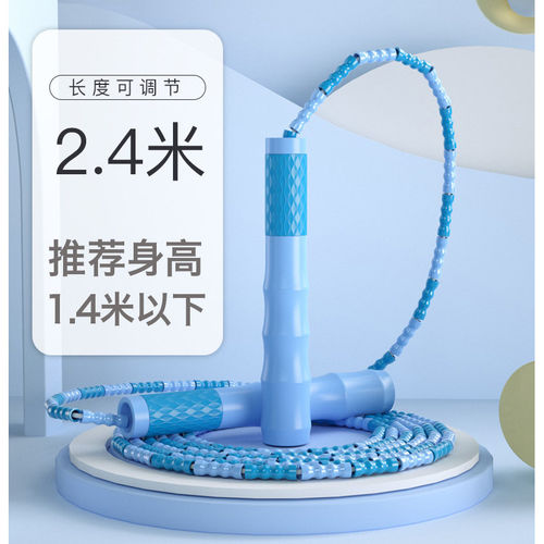 跃动儿童竹节跳绳小学生6岁幼儿园初学中考体育专用专业健身绳子