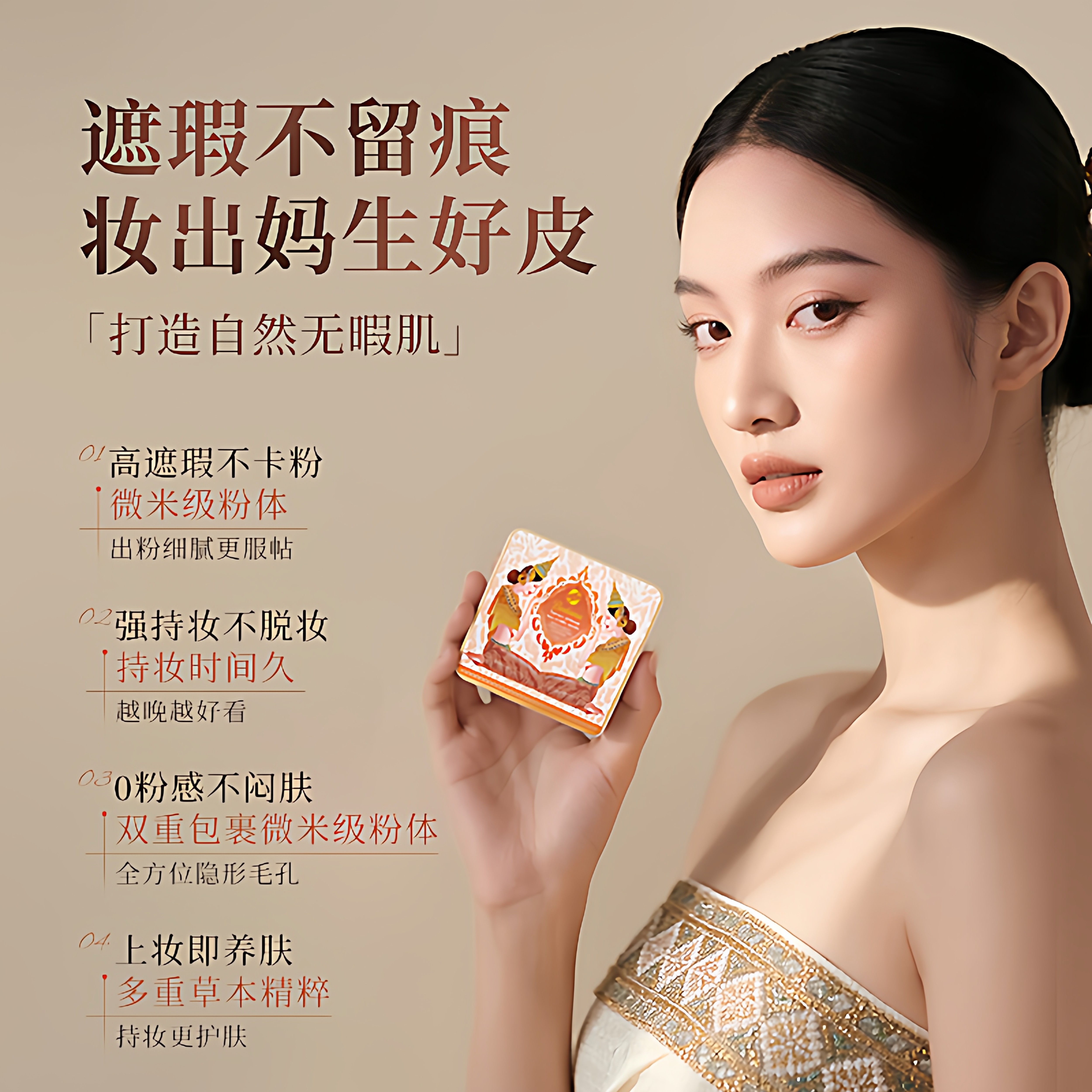 宝得娜燕窝持妆气垫霜泰国进口燕窝持妆气垫霜不脱妆不卡粉遮瑕bb